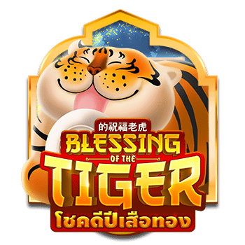 BLESSINGTIGER