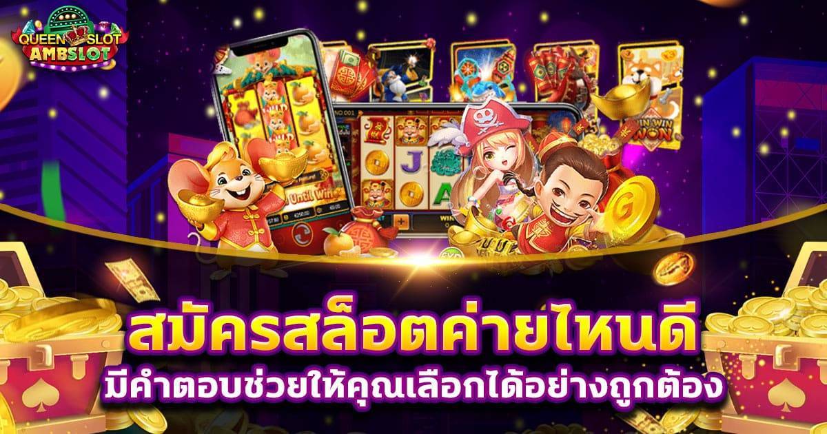 slot online